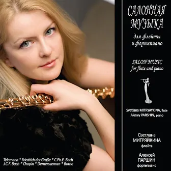 Salon Music for Flute and Piano by Alexey Parshin