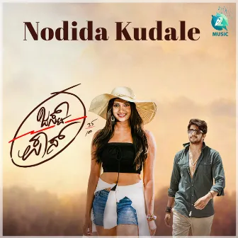 Nodida Kudale (From 