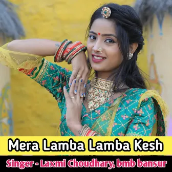 Mera Lamba Lamba Kesh by Laxmi Choudhary