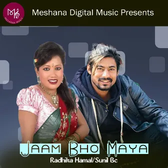 Jaam Bho Maya by 