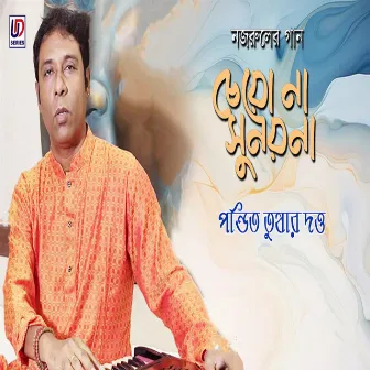 Cheona Sunoyana by Tushar Dutta