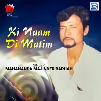 Ki Naam Di Matim by Mahananda Majinder Baruah