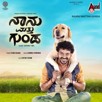 Naanu Matthu Gunda (Original Motion Picture Soundtrack) by Karthik Sharma