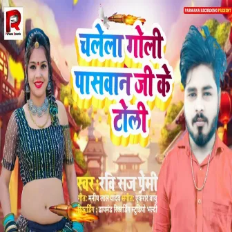 Chalela Goli Paswan Ji Ke Toli by Ravi Raj Premi