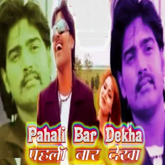 Pahali Baar Dekha by Bashir Ansari