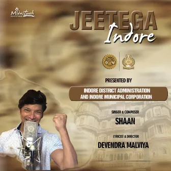 Jeetega Indore by Devendra Malviya