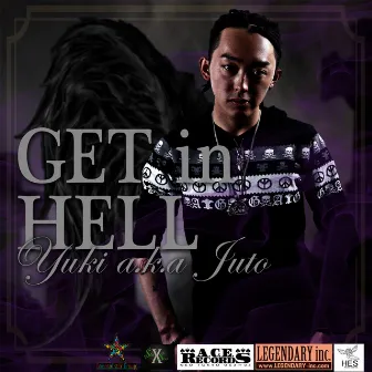 Get in hell EP by Unknown Artist