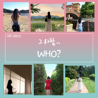 Who by JSY