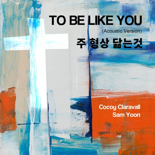 To Be Like You - Korean Acoustic Version