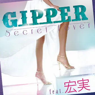 Secret Lover feat. 宏実 by Gipper