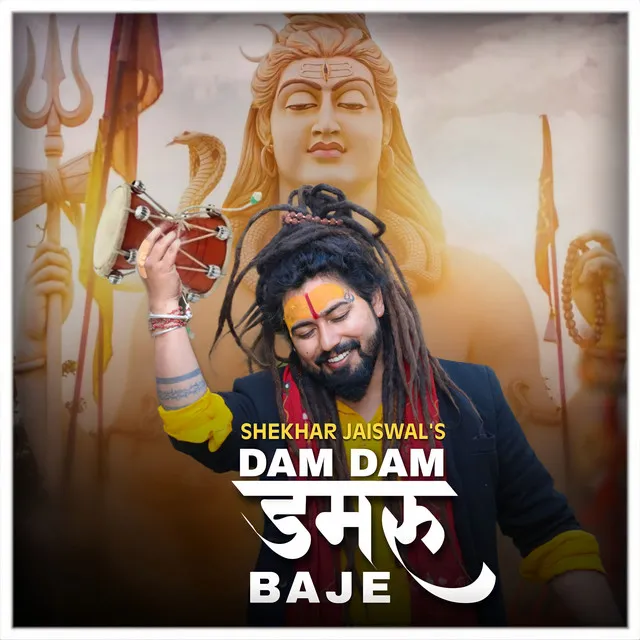 Dam Dam Damru Baje