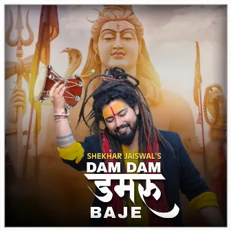 Dam Dam Damru Baje by Shekhar Jaiswal