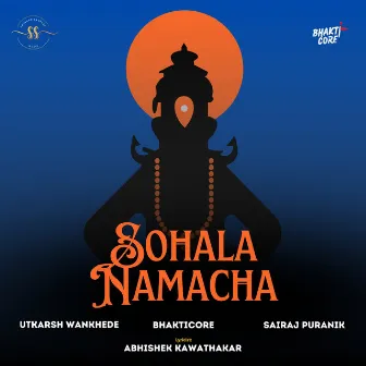 Sohala Namacha by Bhakticore