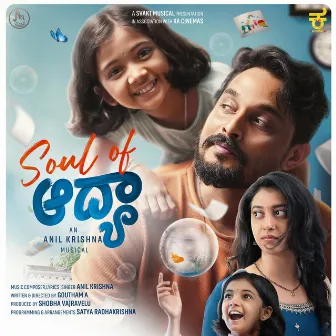 Soul Of Aadya by Anil Krishna