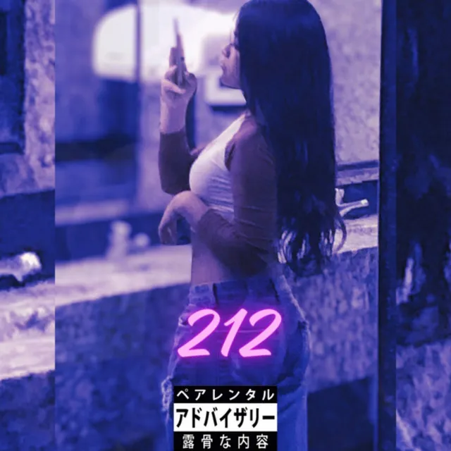 " 212 "