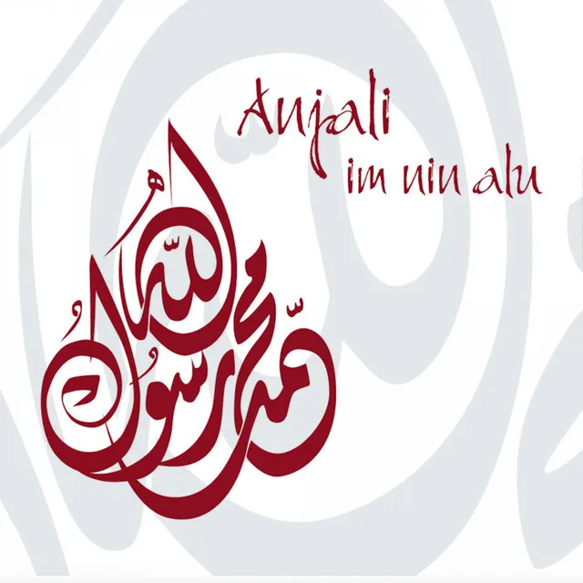 Im Nin Alu - Arabia Radio Mix