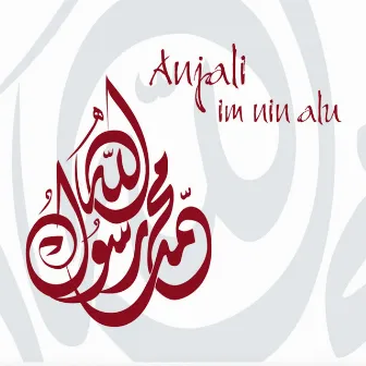 Im Nin Alu by Anjali