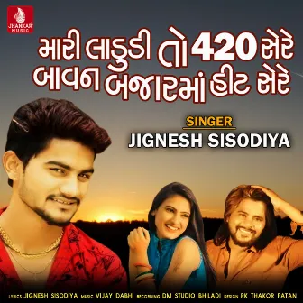 Mari Ladudi To 420 Sere Bavan Bajarama Hit Sere - Single by Jignesh Sisodiya