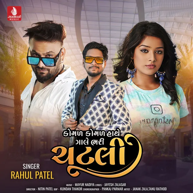 Komal Komal Hathe Gale Bhari Chutli - Single