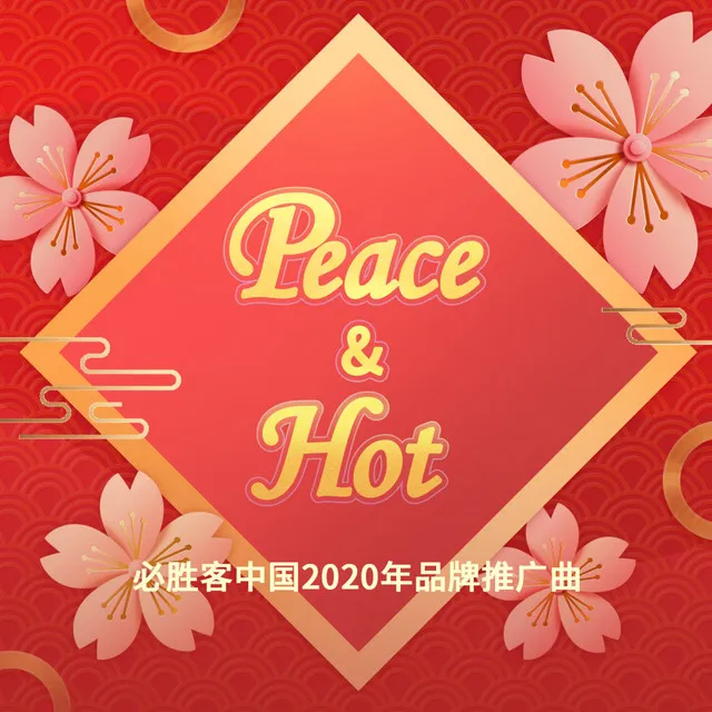 Peace&Hot