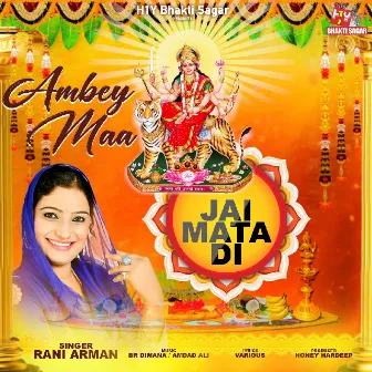 Ambey Maa by Rani Arman