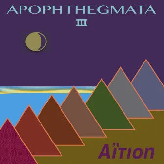 APOPHTHEGMATA III Spyridon by Aition