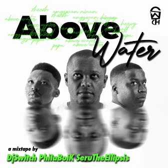 Above Water by DJ Switch