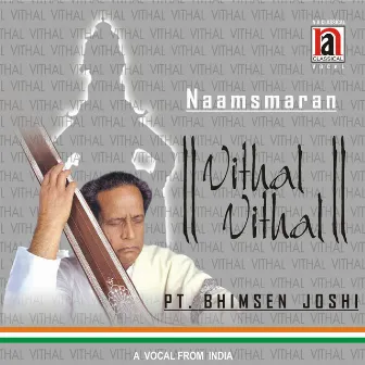 Vitthal Vitthal by Bhimsen Joshi