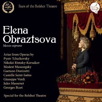 Arias from Operas by Elena Obraztsova