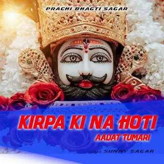 Kirpa Ki Na Hoti Aadat Tumari by Sunny Sagar