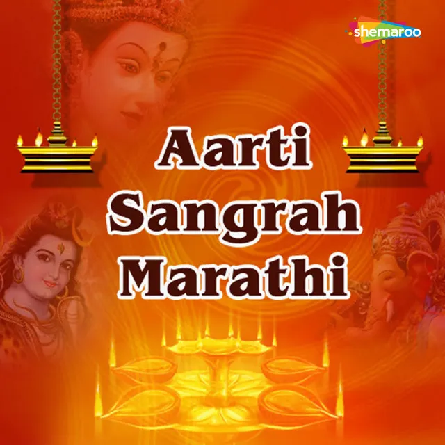 Aarti Sangrah Marathi