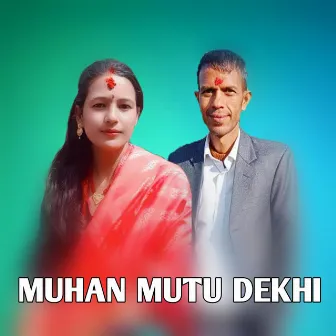 Muhan Mutu Dekhi by Krishna Dahal