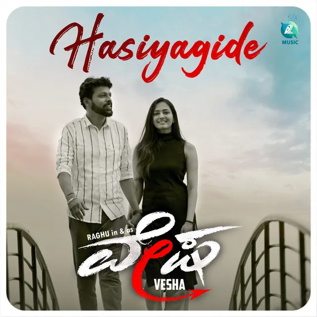 Hasiyagide - From "Vesha"