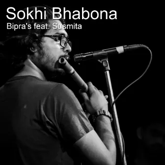 Sokhi Bhabona by Bipra's