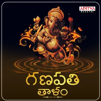 Ganapathi Thalam by Srinivas Sharma