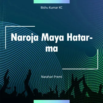 Naroja Maya Hatarma by Narahari Premi