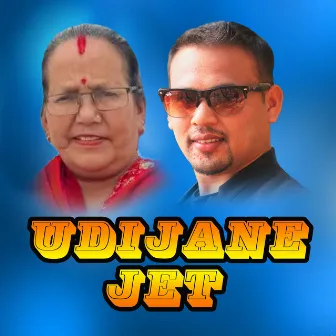 Udijane Jet (Acoustic Version) by Dinesh Bhujel