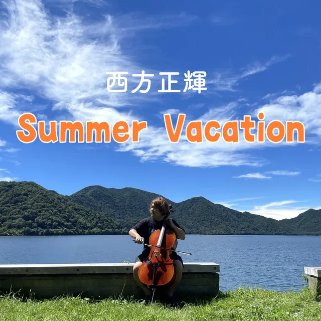 Summer Vacation