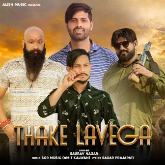 Thake Lavega by Saurav Nagar Dujana