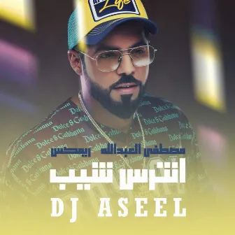 Inters Shib (Remix) by DJ Aseel