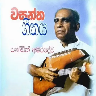 Wasantha Geethaya by W. D. Amaradeva