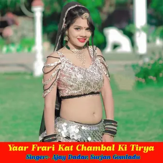 Yaar Frari Kat Chambal Ki Tirya by Ajay Dadar