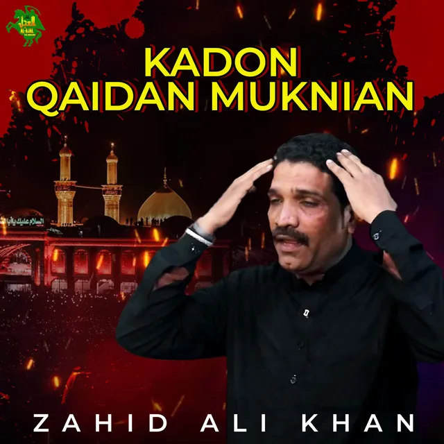 Kadon Qaidan Muknian