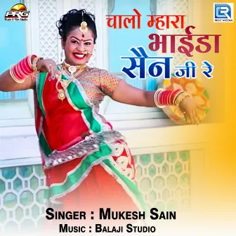 Chalo Mhara Bhaida Sen Ji Re (Original) by Mukesh Sen