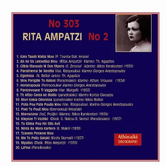 Rita Ampatzi No. 2 by Rita Ampatzi