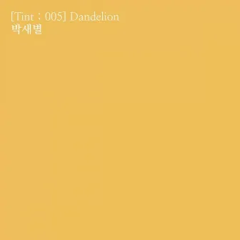 [Tint ; 005] Dandelion by Captain Planet