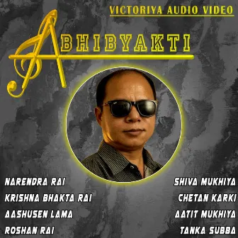 Abhibyakti by Krishna Bhakta Rai