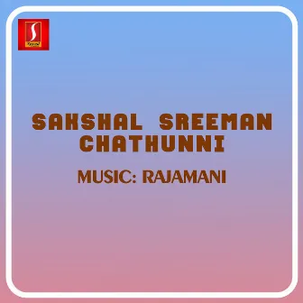 Sakshal Sreeman Chathunni (Original Motion Picture Soundtrack) by Malgudi Subha