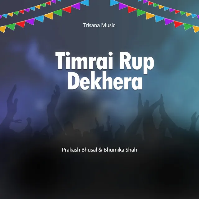 Timrai Rup Dekhera