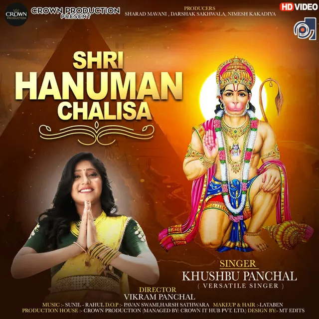 Hanuman chalisa(ft.crown Production)